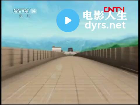 _P35_第35集.日耳曼战神_胜利奥丁登场_
